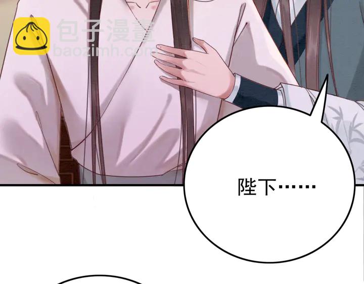 第177话  皇弟秀恩爱77