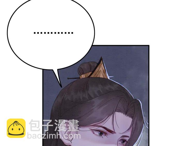 第177话  皇弟秀恩爱78