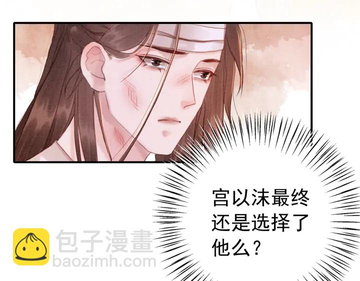 第177话  皇弟秀恩爱8