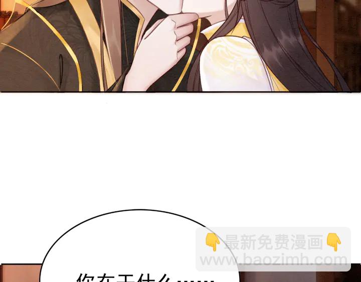 第177话  皇弟秀恩爱81