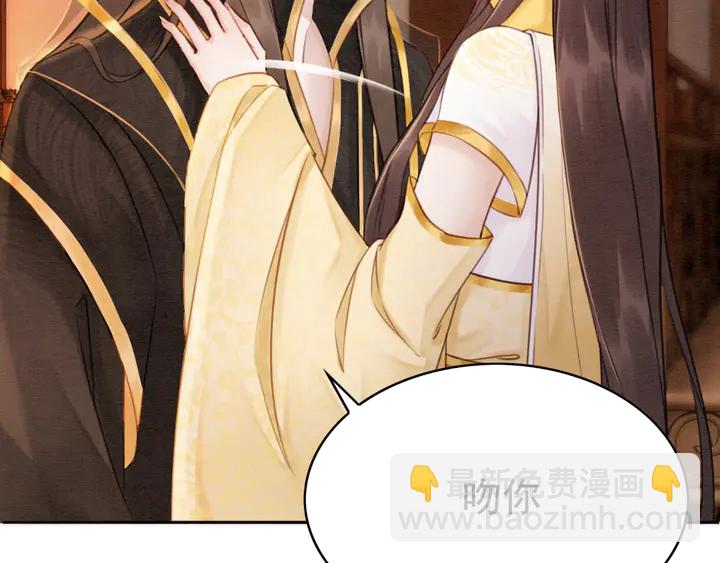 第177话  皇弟秀恩爱83