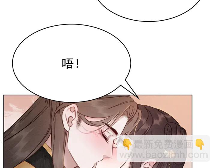 第177话  皇弟秀恩爱84