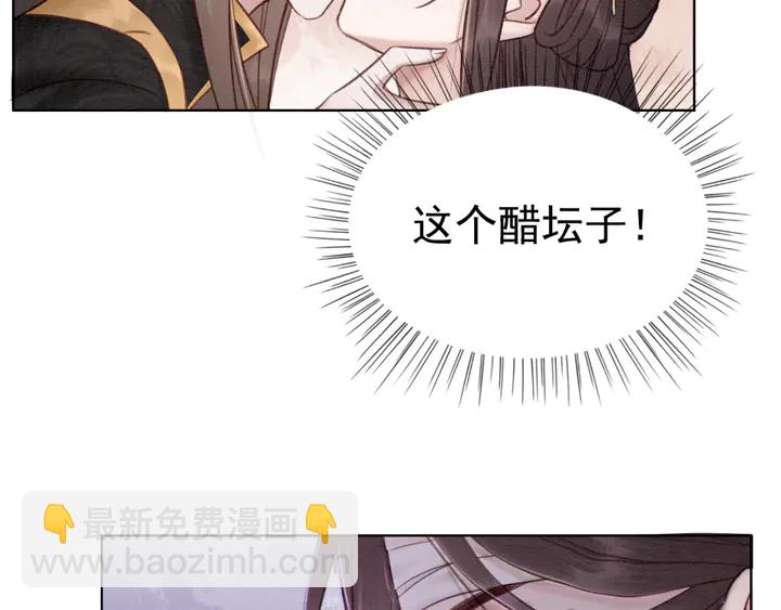 第177话  皇弟秀恩爱85
