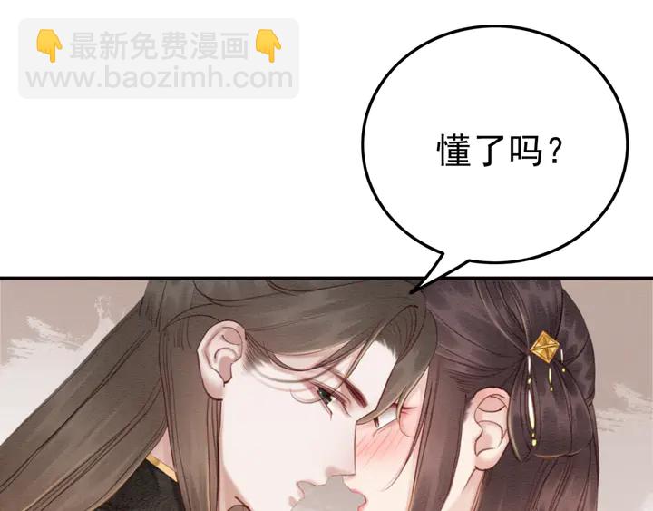 第177话  皇弟秀恩爱88