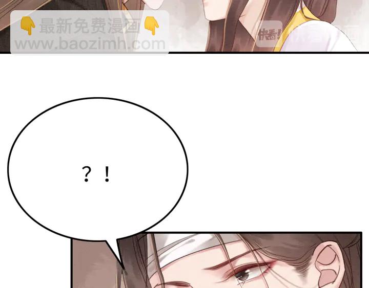 第177话  皇弟秀恩爱89