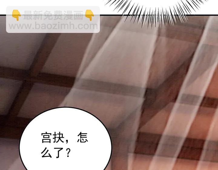 第177话  皇弟秀恩爱9