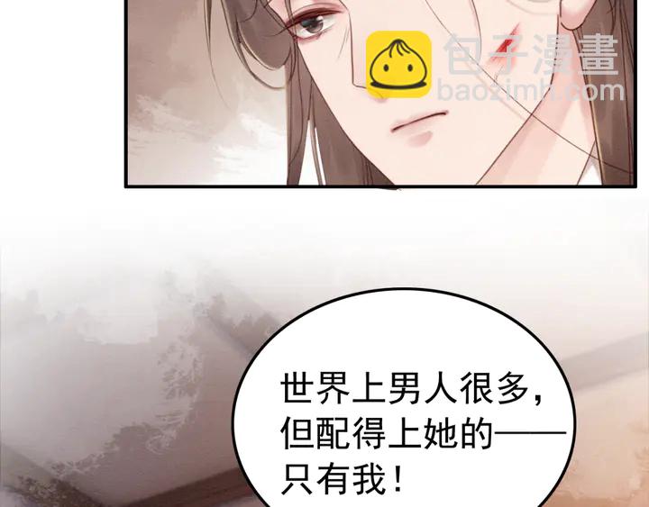 第177话  皇弟秀恩爱90