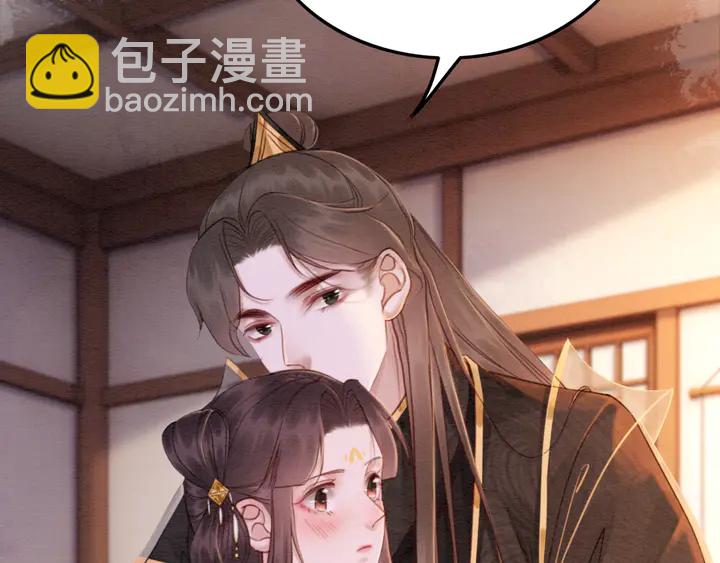 第177话  皇弟秀恩爱91