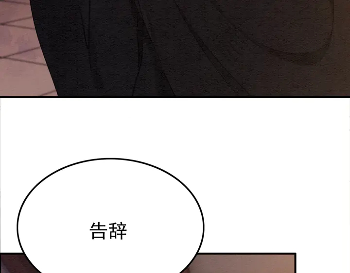 第177话  皇弟秀恩爱93