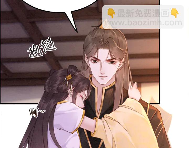 第177话  皇弟秀恩爱94
