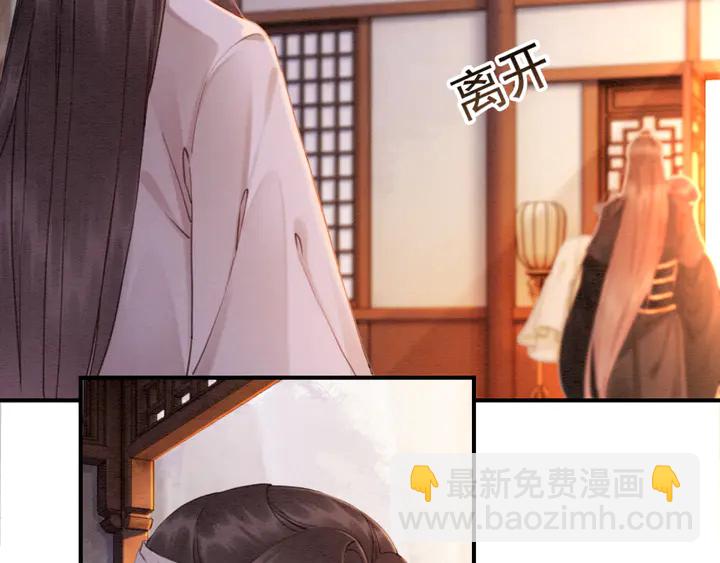 第177话  皇弟秀恩爱98