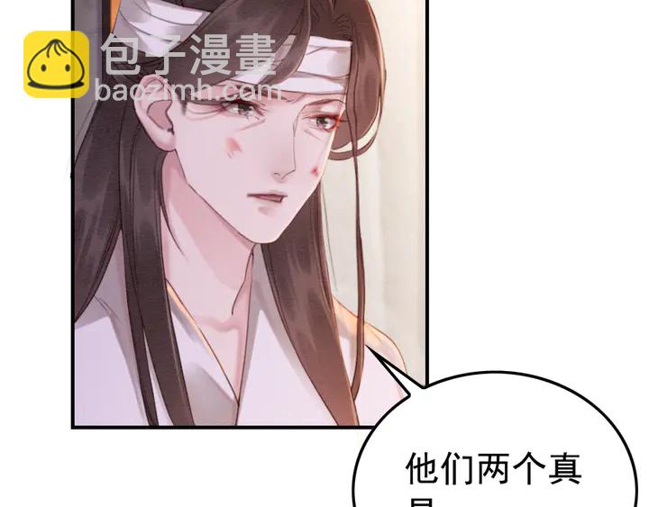第177话  皇弟秀恩爱99