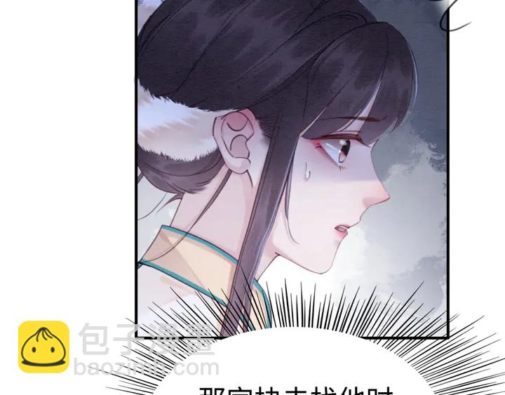 第187话 太子的不甘104