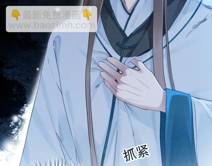 第187话 太子的不甘11