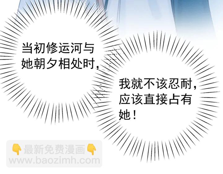 第187话 太子的不甘12