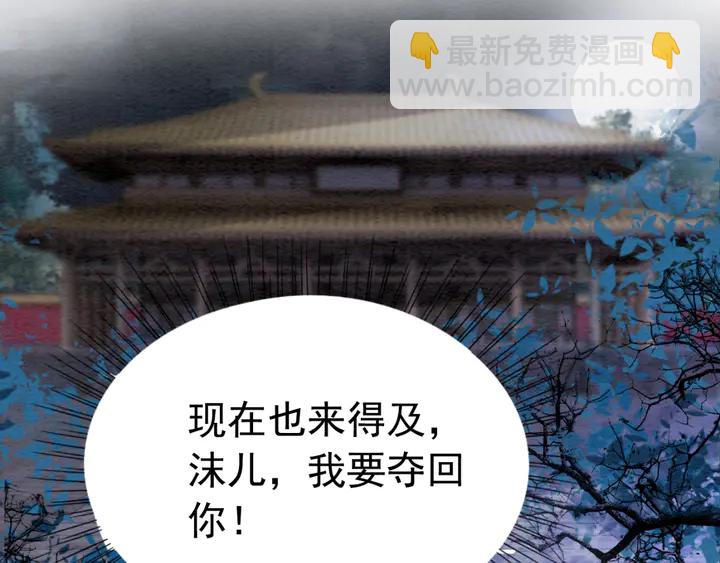 第187话 太子的不甘14