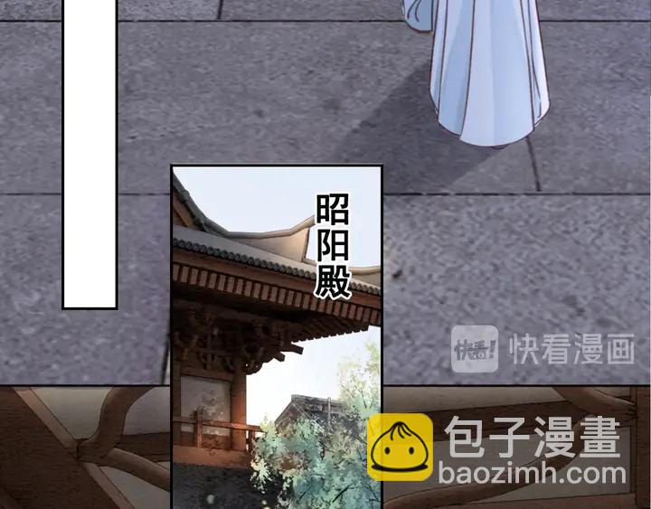 第187话 太子的不甘16