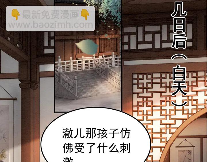 第187话 太子的不甘17