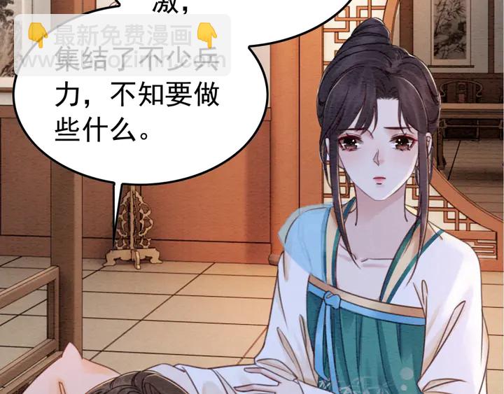第187话 太子的不甘18