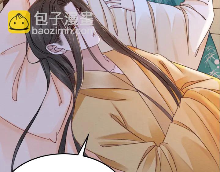 第187话 太子的不甘19