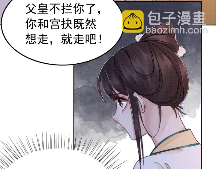 第187话 太子的不甘20