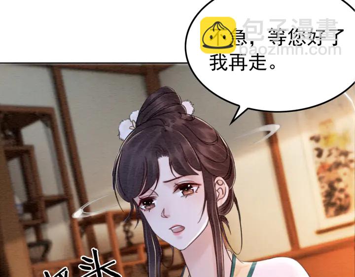第187话 太子的不甘22