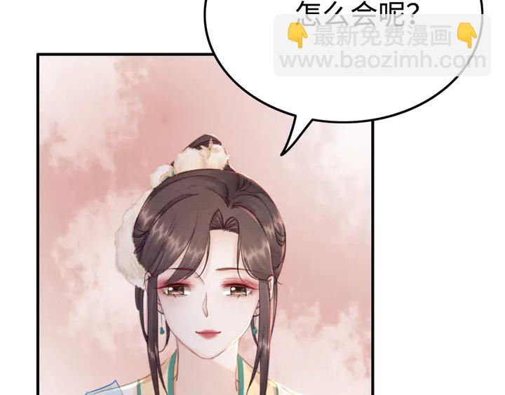 第187话 太子的不甘26