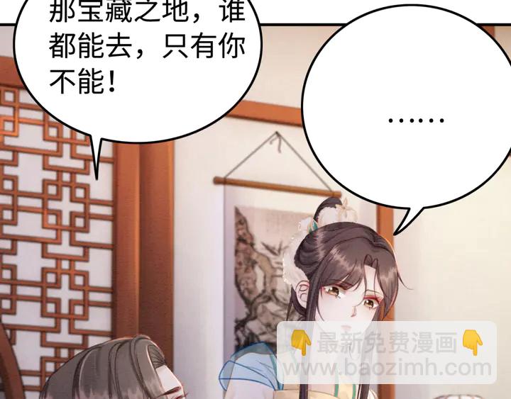 第187话 太子的不甘28