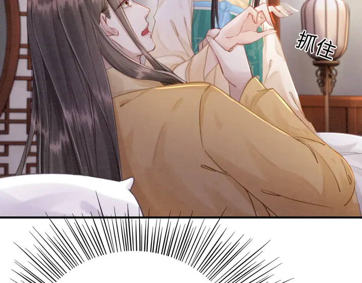 第187话 太子的不甘29