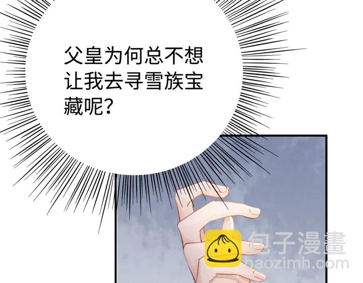 第187话 太子的不甘30