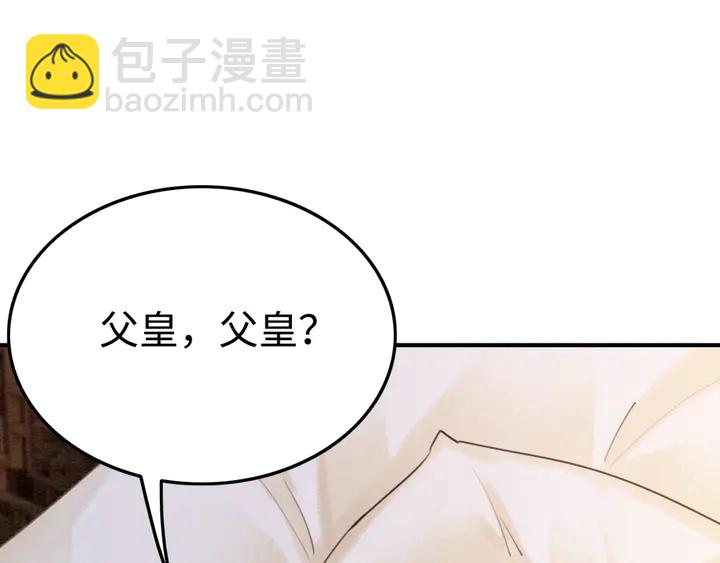 第187话 太子的不甘32