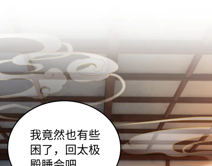 第187话 太子的不甘37