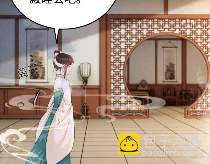 第187话 太子的不甘38
