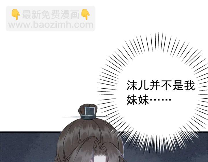 第187话 太子的不甘4