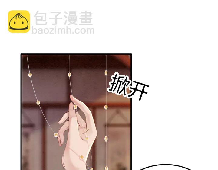第187话 太子的不甘40