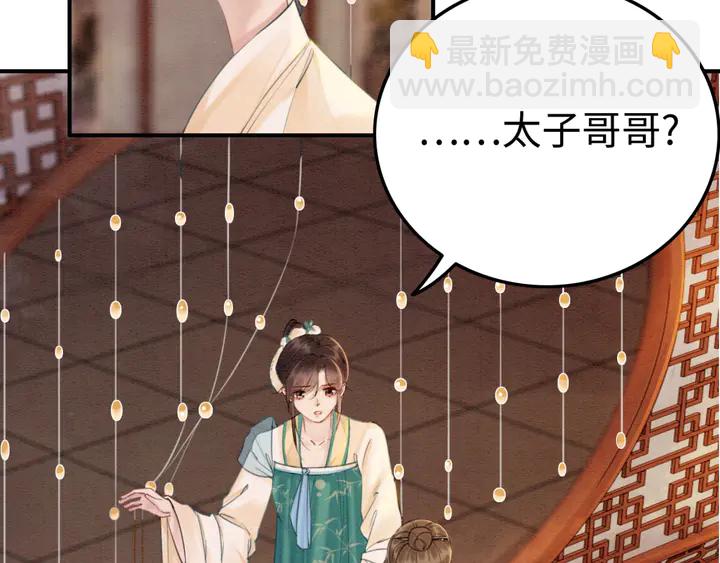 第187话 太子的不甘41