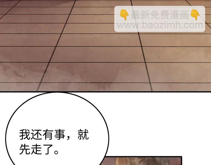 第187话 太子的不甘45