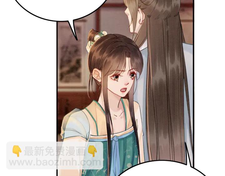 第187话 太子的不甘46