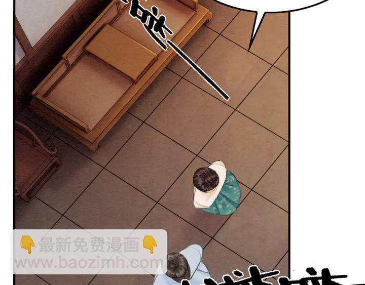 第187话 太子的不甘49