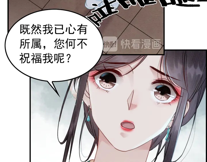 第187话 太子的不甘54