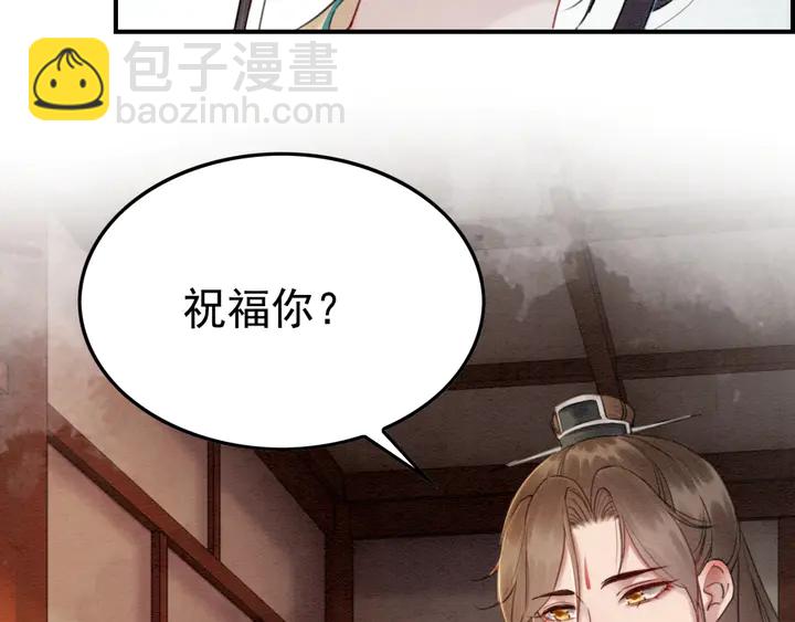 第187话 太子的不甘55