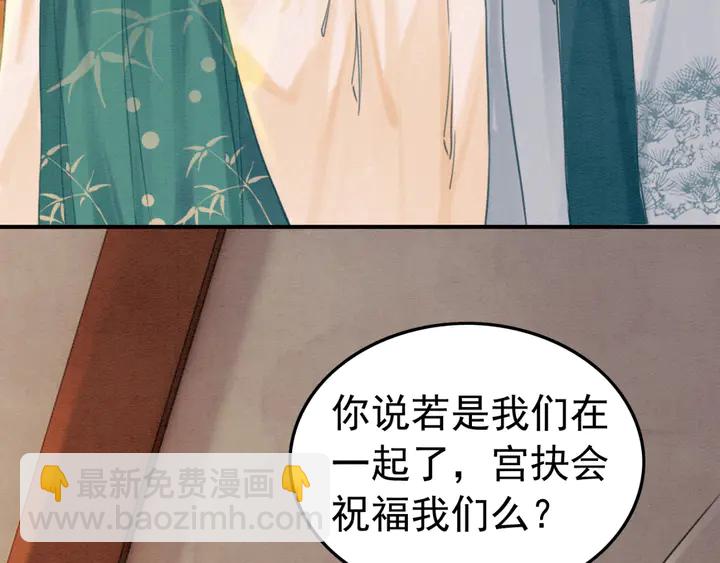 第187话 太子的不甘57