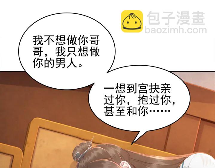 第187话 太子的不甘61