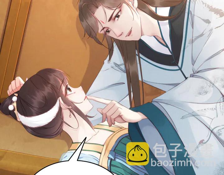 第187话 太子的不甘62