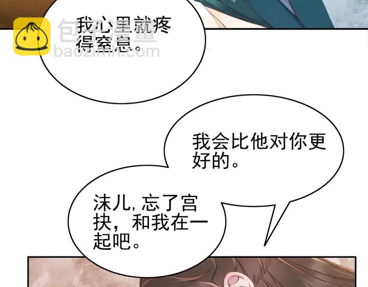 第187话 太子的不甘63
