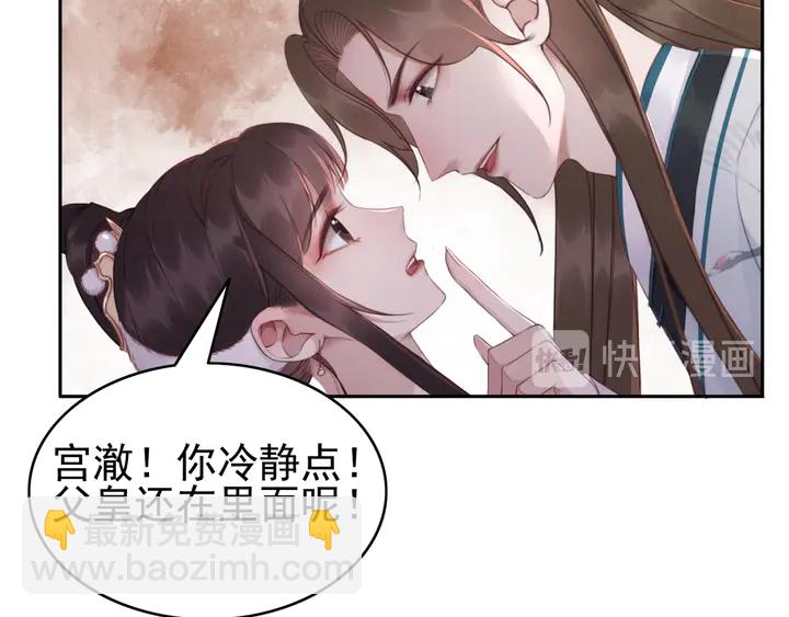 第187话 太子的不甘64