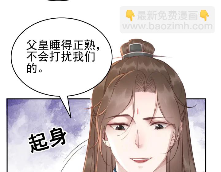 第187话 太子的不甘65