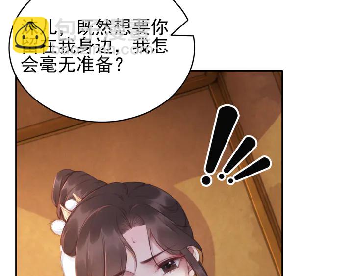 第187话 太子的不甘67