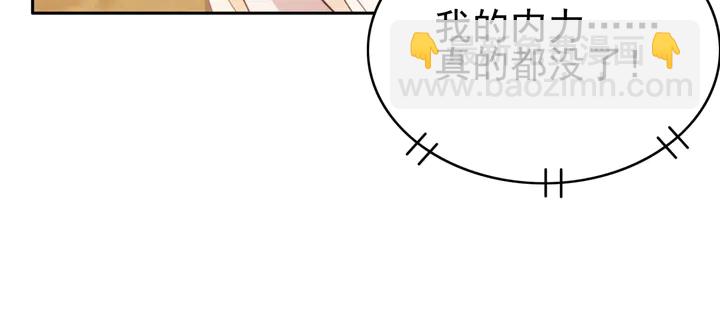 第187话 太子的不甘69