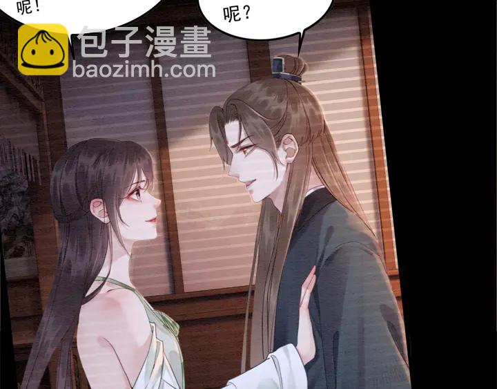 第187话 太子的不甘7